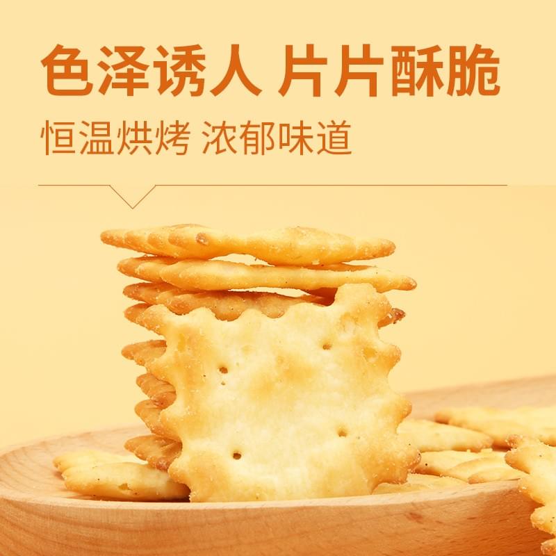 Light And Crispy Soda Crackers (Black Truffle Ham Flavor)300g