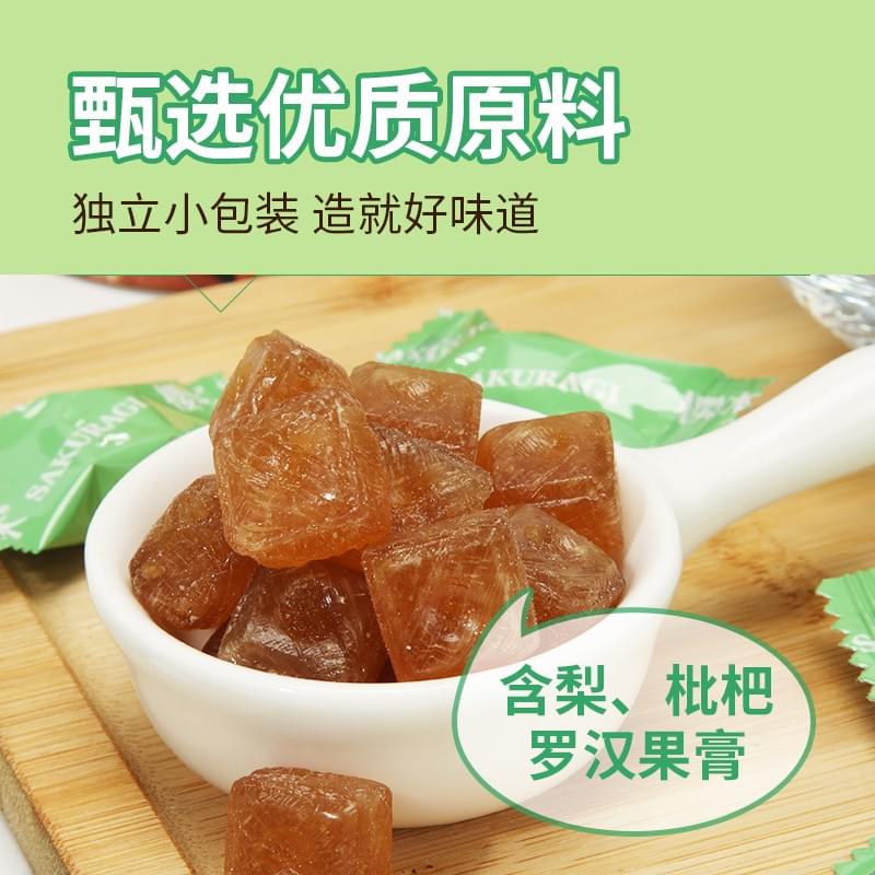 Herbal Throat Lozenges (Pear Syrup Flavor)36g