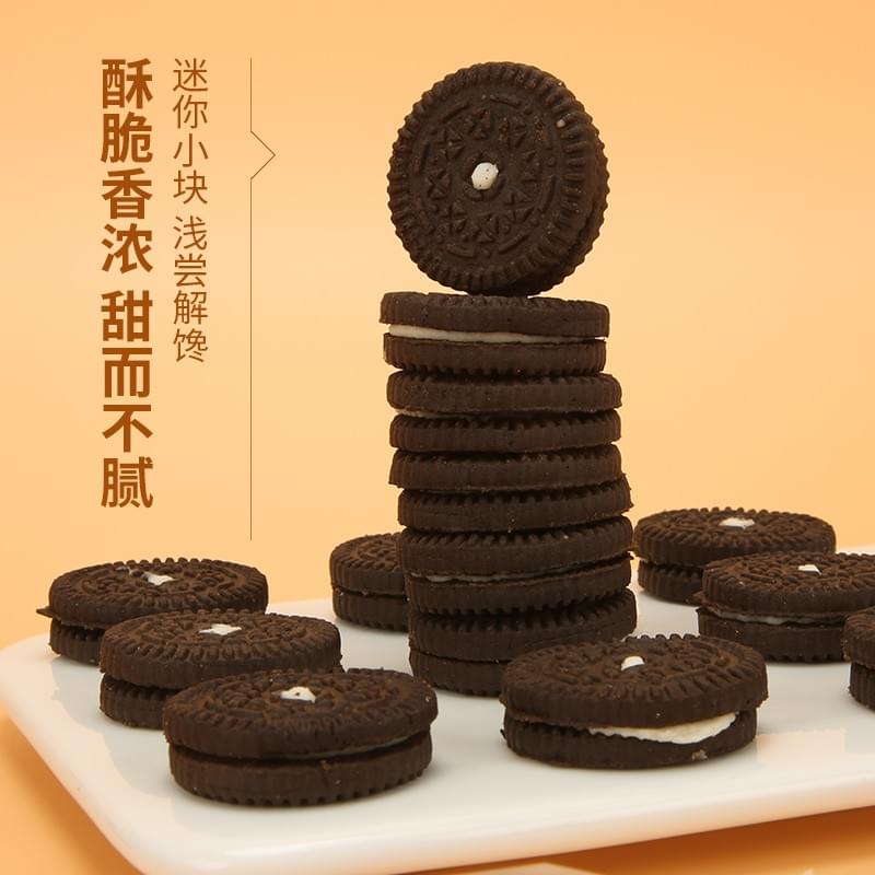Mini Dark Cookies 76g