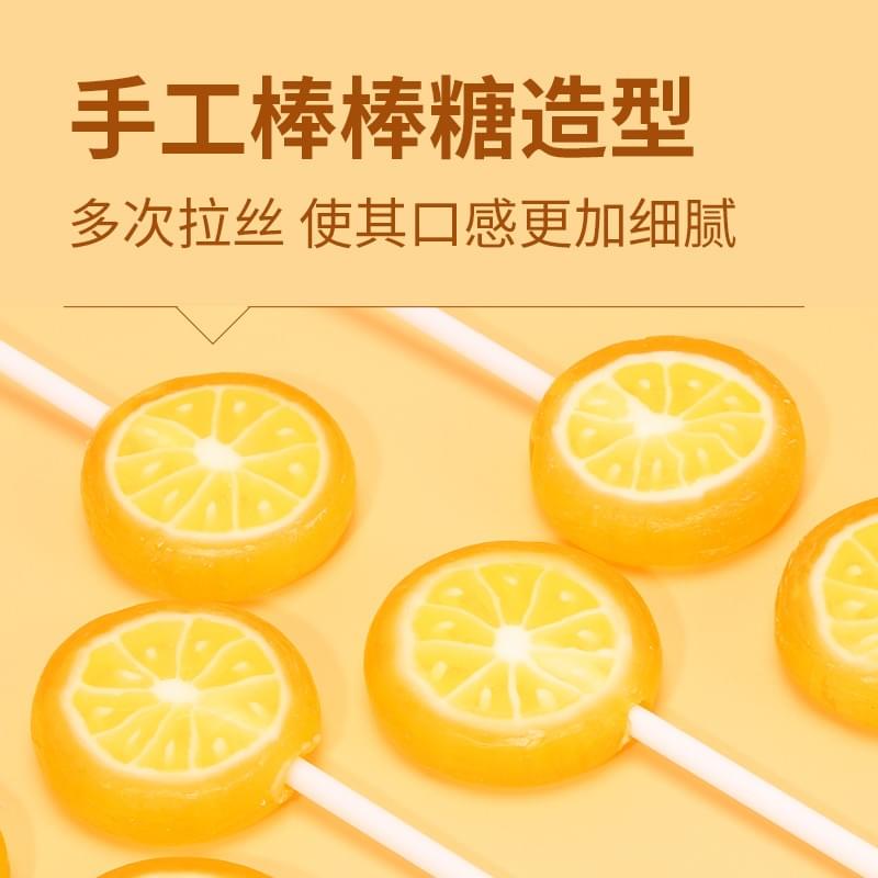 Hand-Made Lollipop(Orange Flavor) 100g