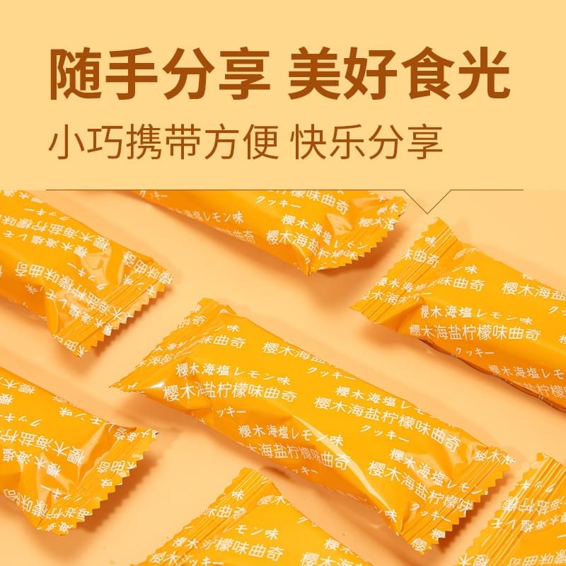 Sakuragi Sandwich Cookie（Salted Lemon Flavor) 102g