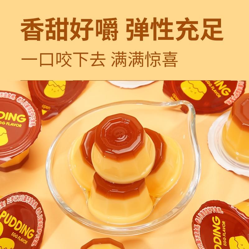 Egg Flavored Pudding 200g