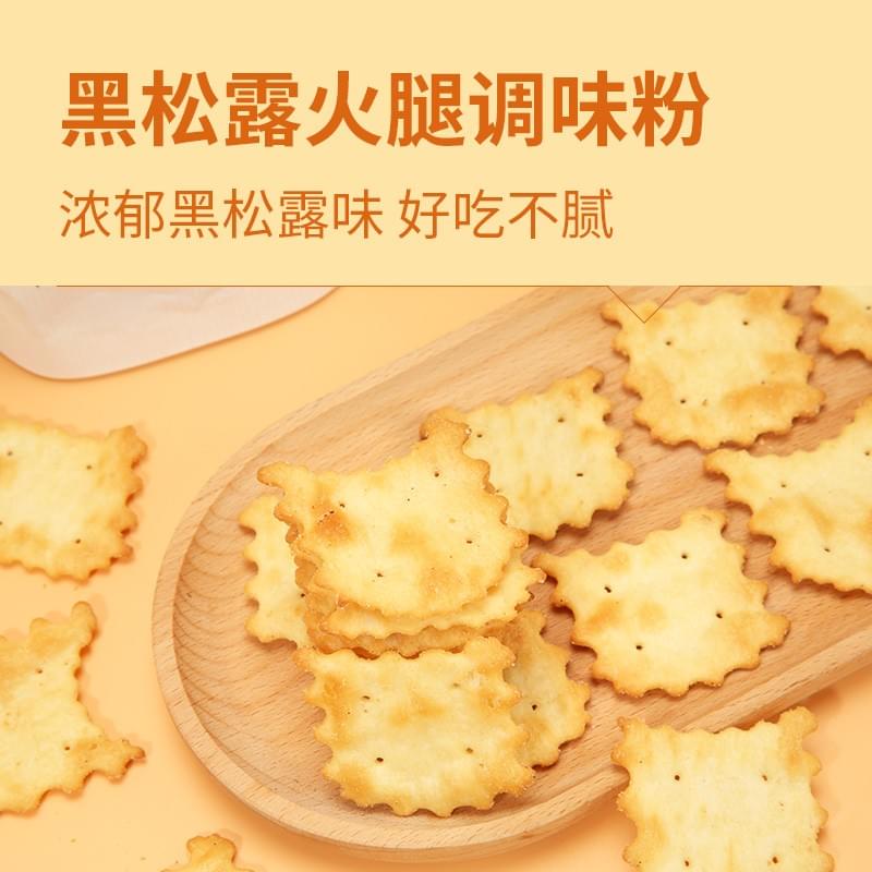 Light And Crispy Soda Crackers (Black Truffle Ham Flavor)300g