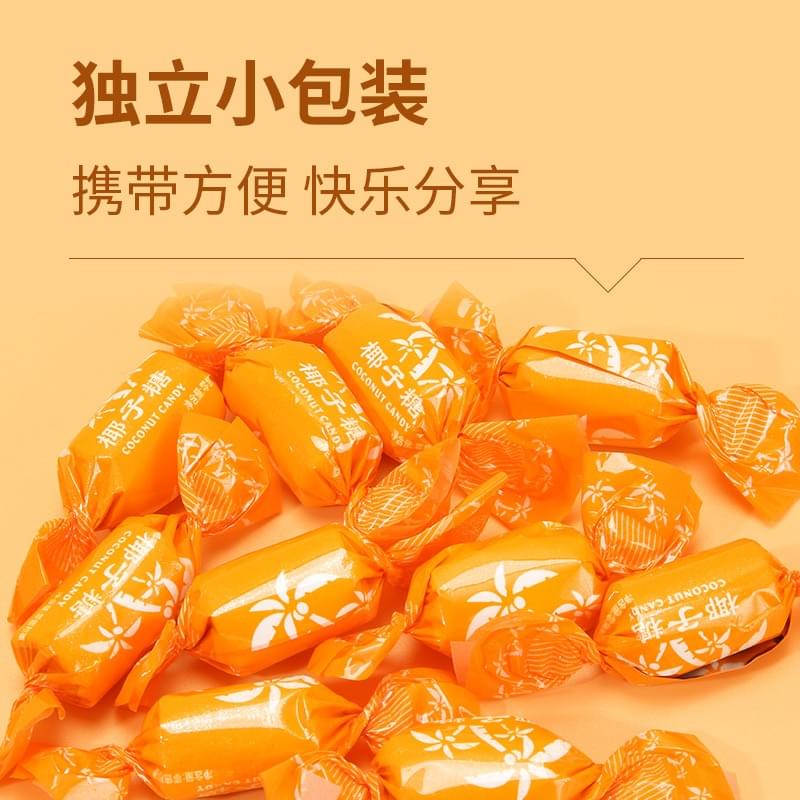 Coconut Candy 132g