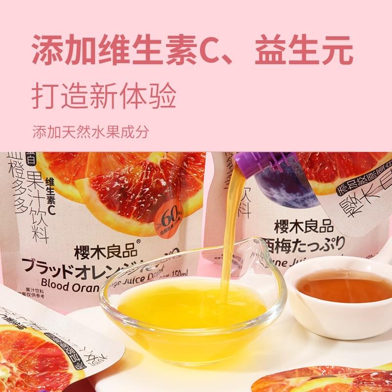 Prune Juice Drink 150ml