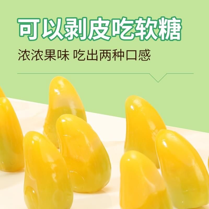 Sakuragi Peelable Gummy (Green Mango Flavor) 88g