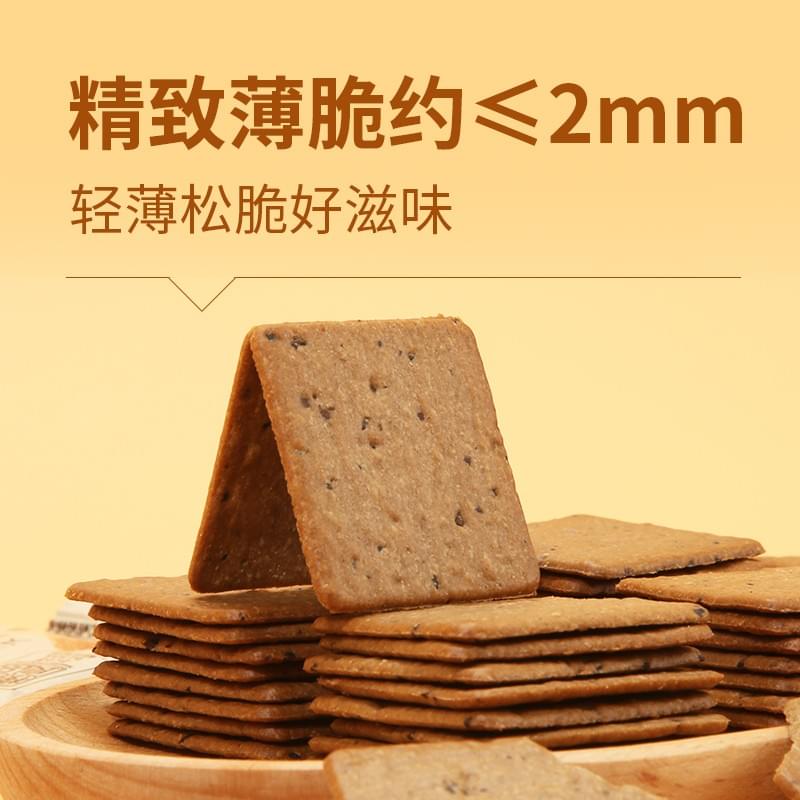 Coffee Chip 90g