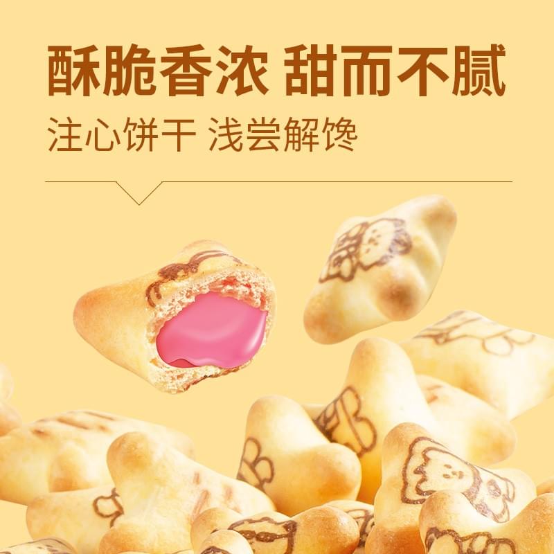 Filled Biscuits (Strawberry Flavor) 200g