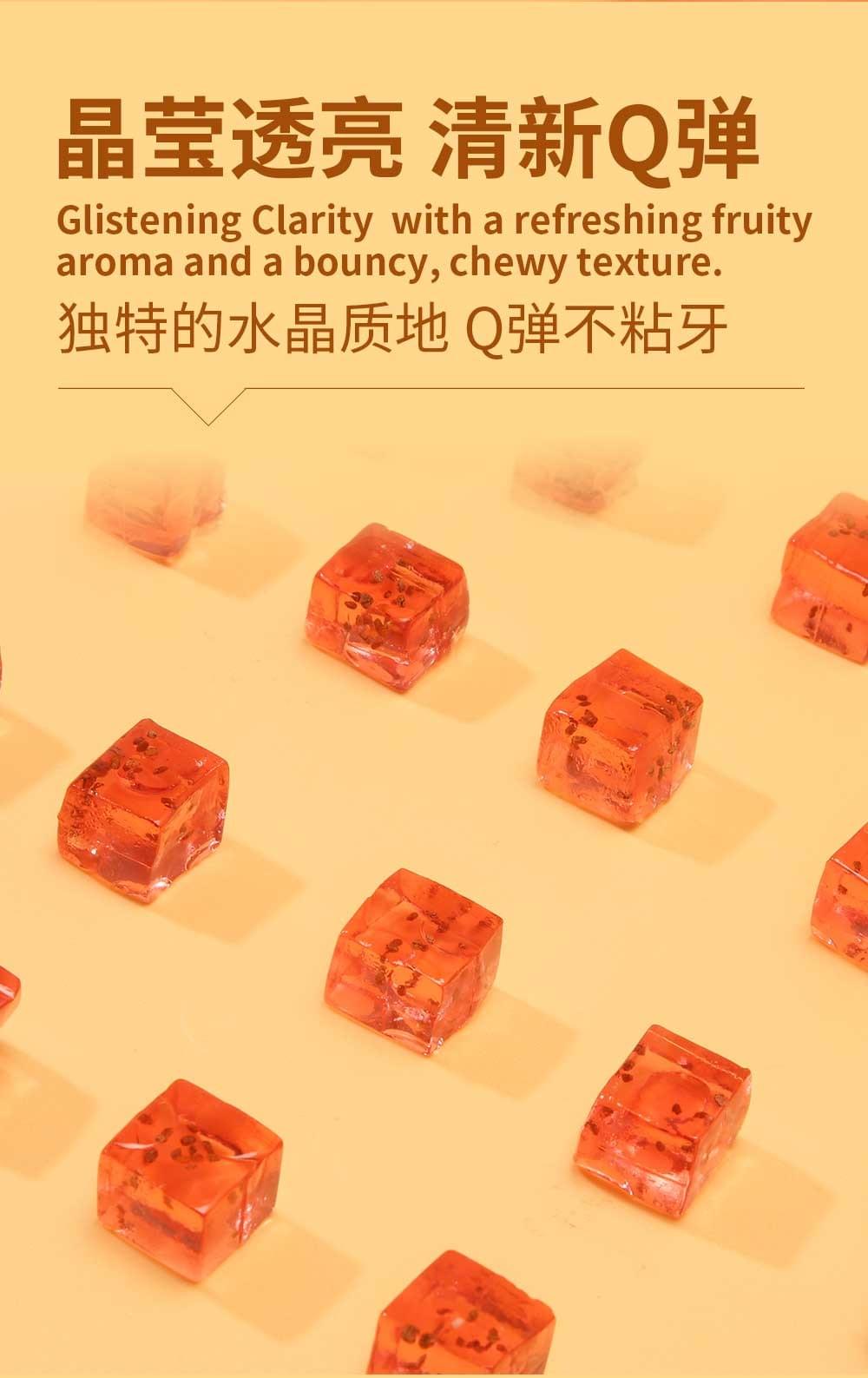 Chia Seed Crystal Gummy（Strawberry Flavor）98g