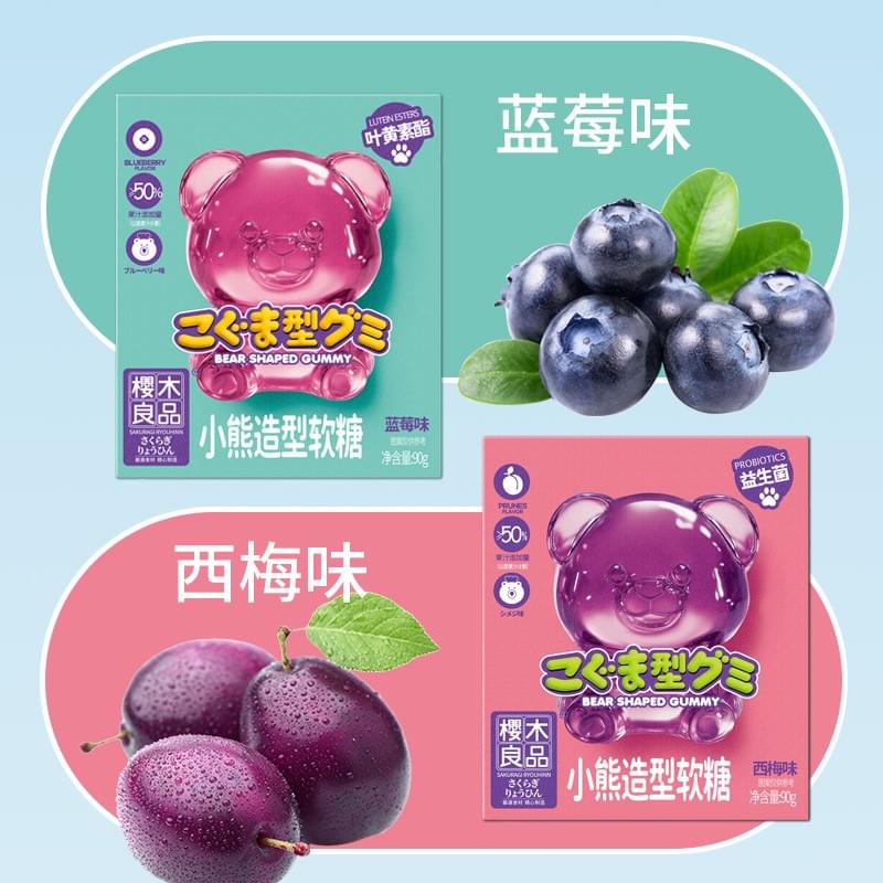 Bear-shaped Gummy(Blueberry Flavor)90g