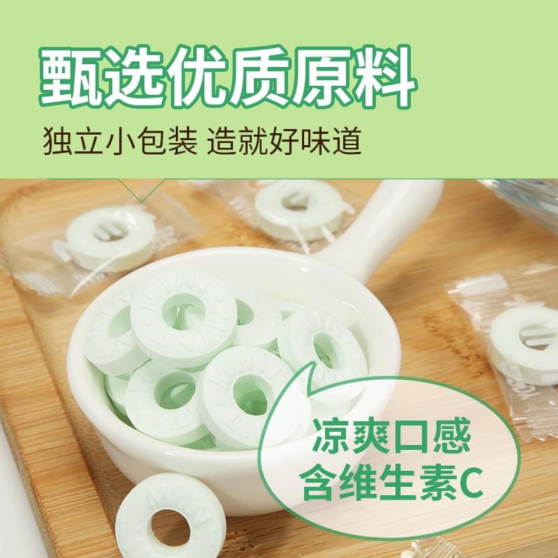 Sakuragi Sugar-Free Mint Candy (Jasmine Green Grape Flavor)30g