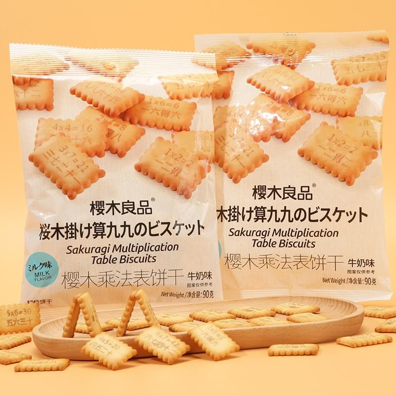 Sakuragi Multiplication Table Biscuits (Milk Flavor) 90g