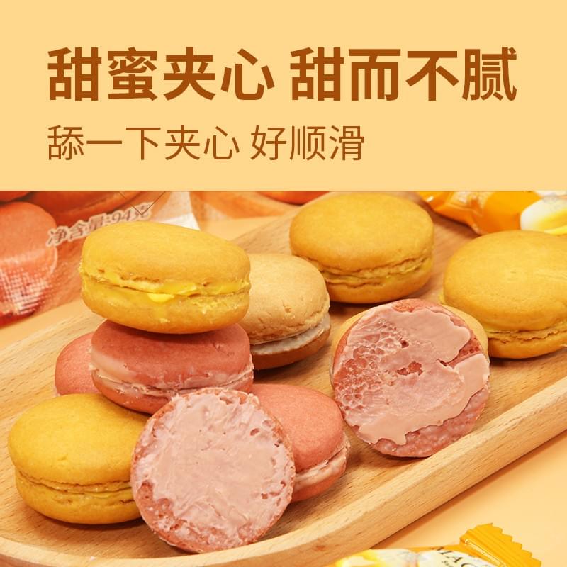 Sakuragi Macaron Sandwich Cookies (Mixed Flavor) 94g
