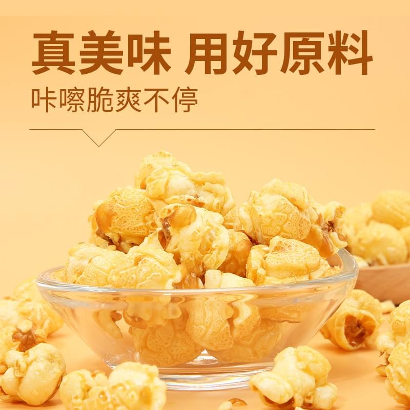 Sakuragi Crispy Popcorn (Crispy Original Flavor) 135g