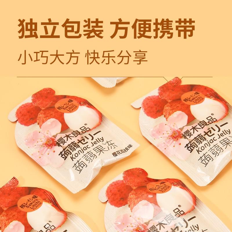 Sakura Litchi Flavor Konjac Jelly 96g