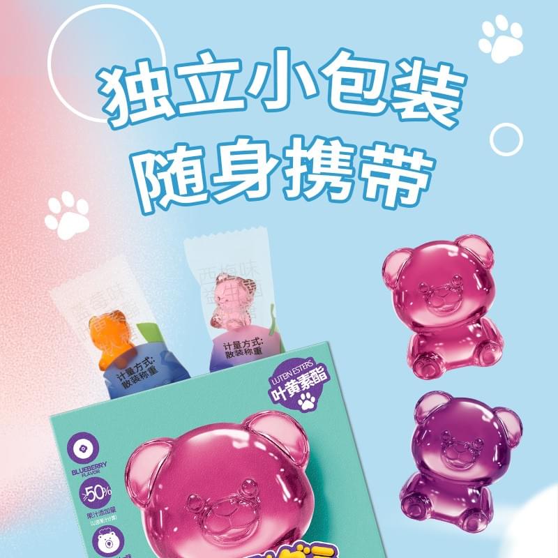 Bear-shaped Gummy(Prune Flavor)90g