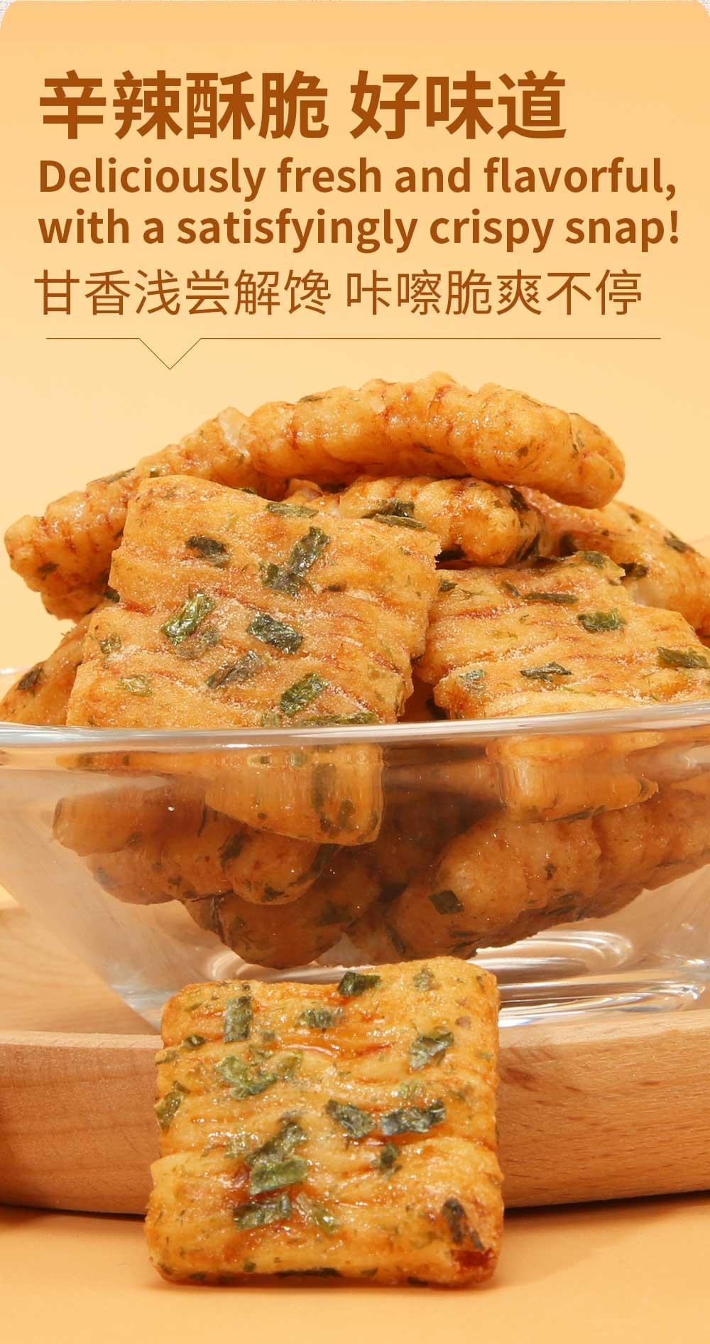 Seaweed Rice Crackers 38g