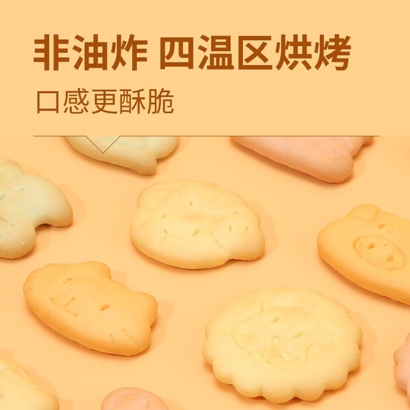 Colorful Animal Paradise Biscuits (Mixed Flavor)225g