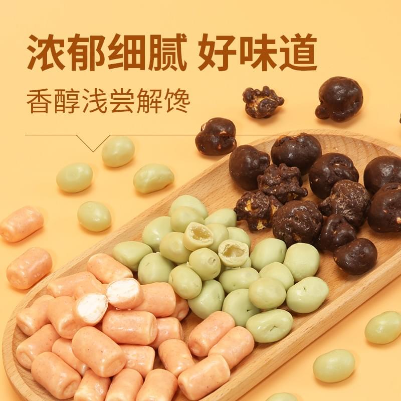 Popcorn Chocolate 45g