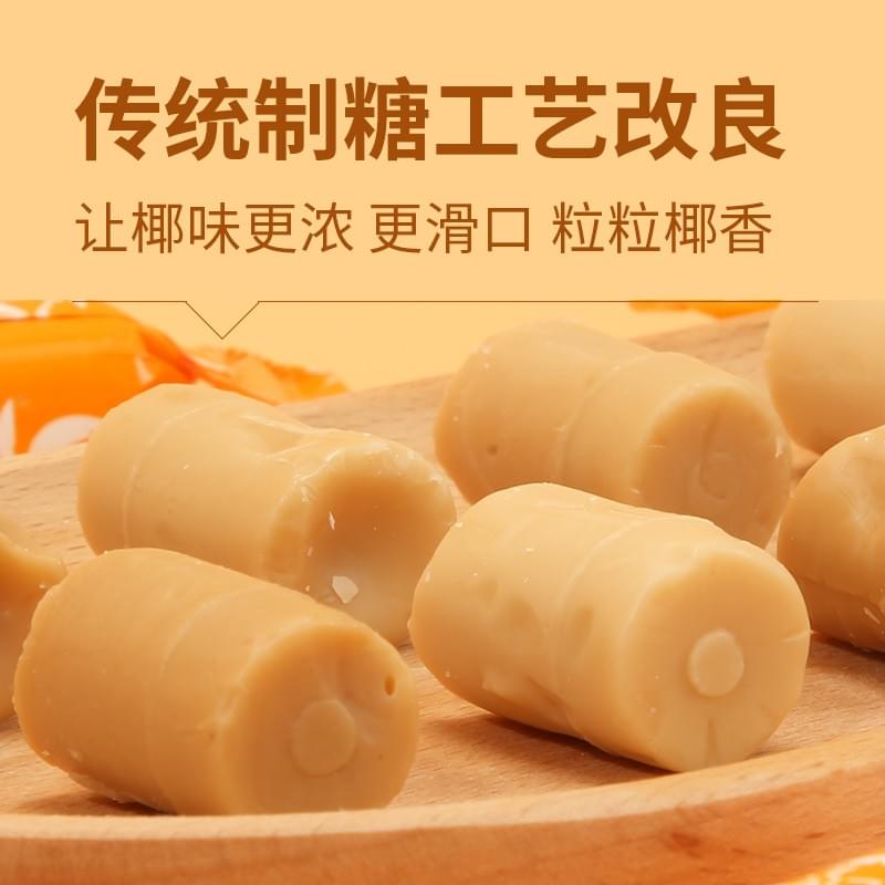 Coconut Candy 132g