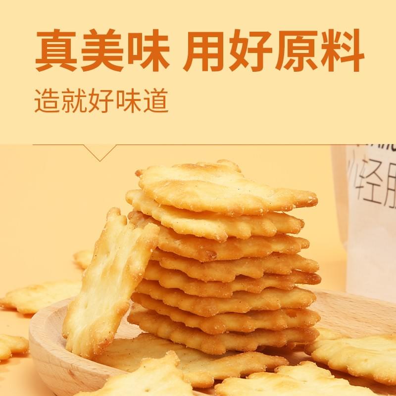 Light And Crispy Soda Crackers (Black Truffle Ham Flavor)300g