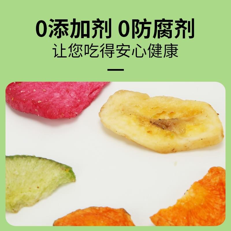 Mixed Fruit & Vegetable Crisp 38g