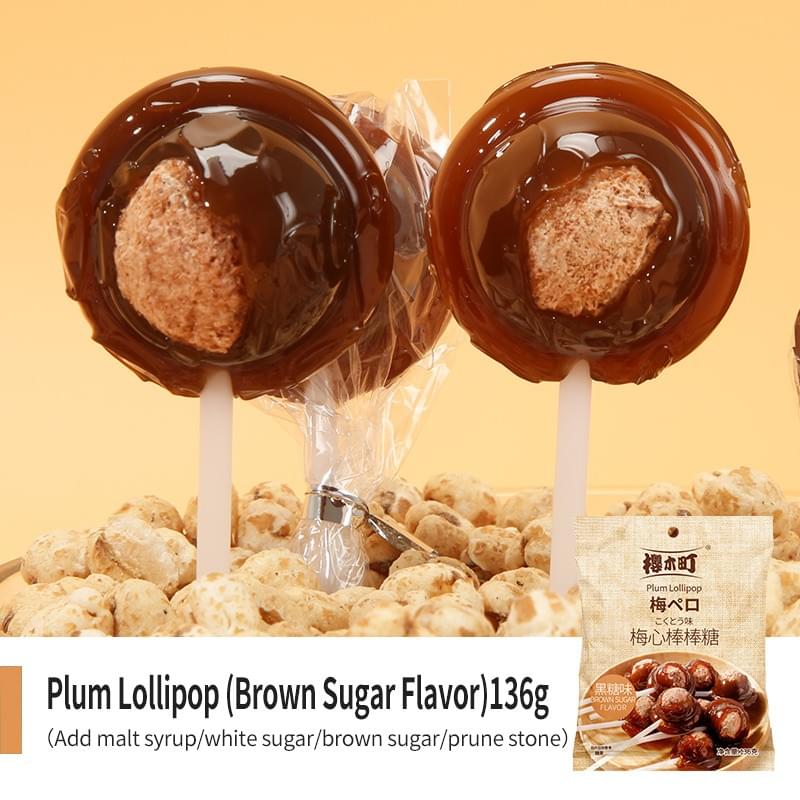 Plum Lollipop(Brown Sugar Flavor) 136g