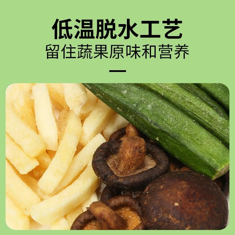 Mushroom Crisp 40g