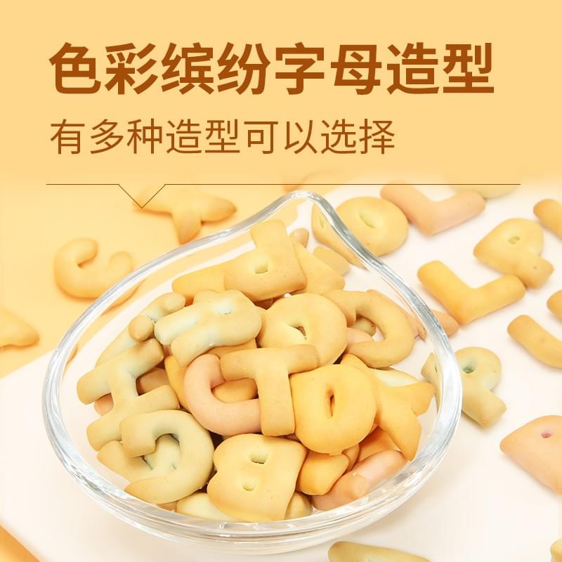 Colorful Alphabet Puzzle Biscuits (Mixed Flavor) 90g
