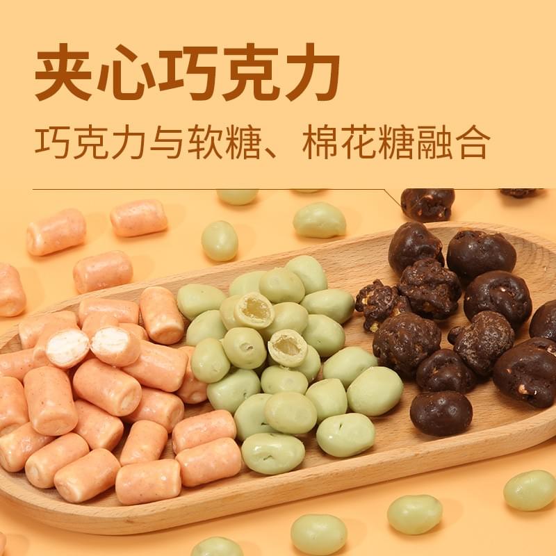 Popcorn Chocolate 45g