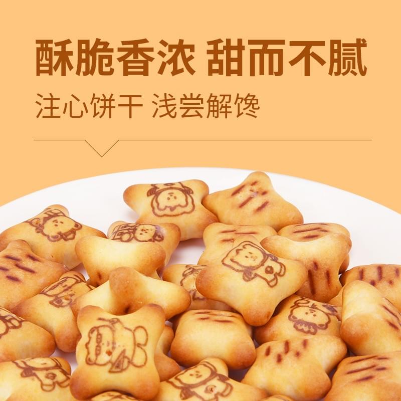 Filling Biscuit 90g