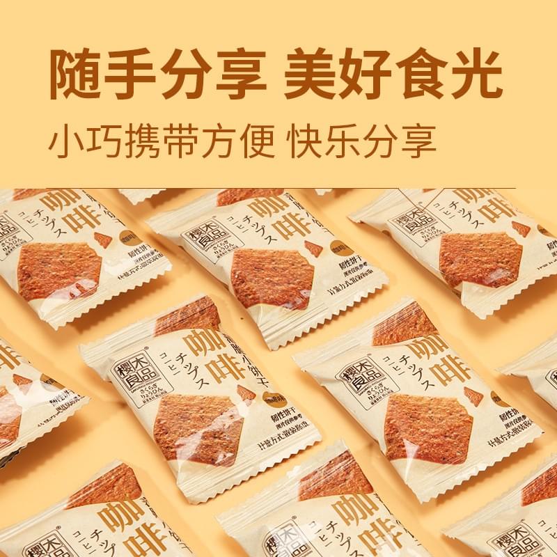 Coffee Chip 90g