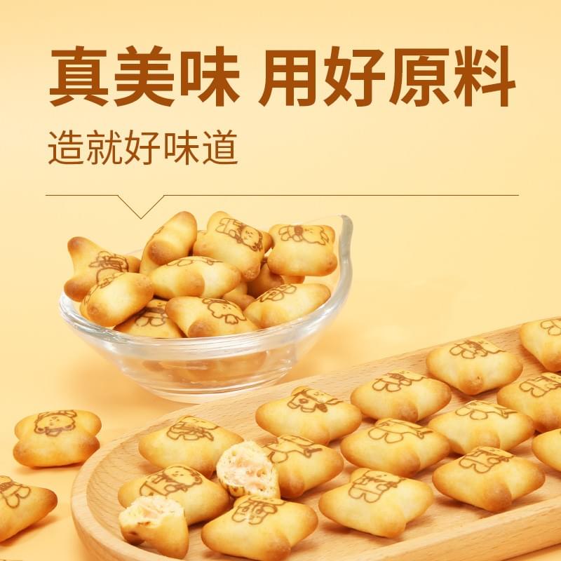 Filled Biscuits (Strawberry Flavor) 200g