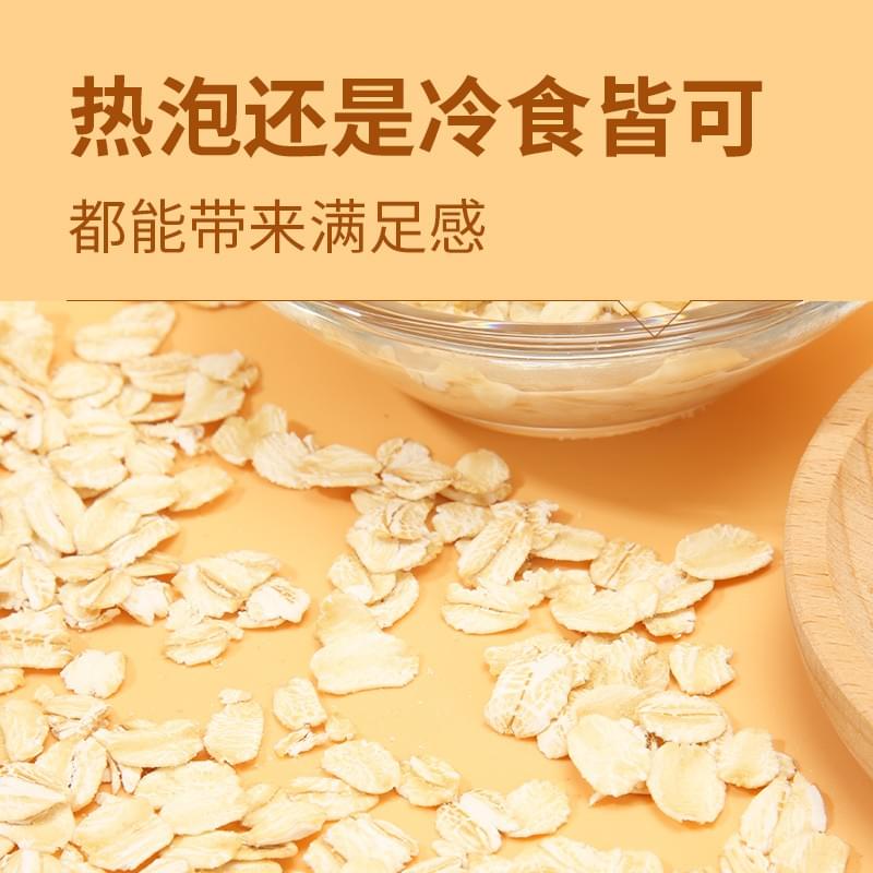 Sakuragi Australian Oatmeal (Original Flavor) 380g