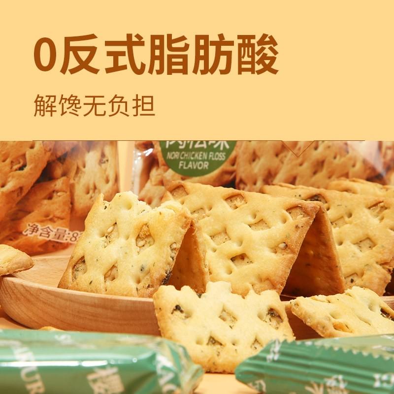 Honeycomb Shaped Biscuit(Nori Pork Floss Flavor) 82g