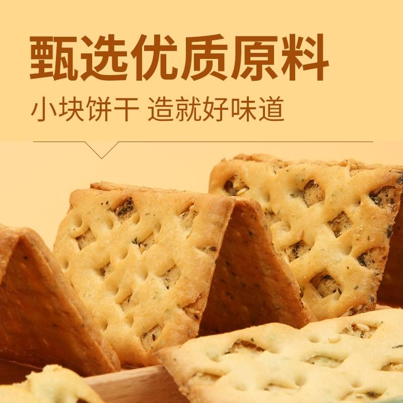 Honeycomb Shaped Biscuit(Nori Pork Floss Flavor) 82g