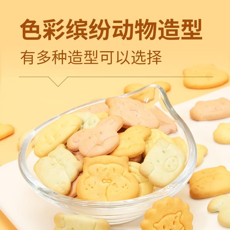 Colorful Animal Paradise Biscuits (Mixed Flavor) 90g