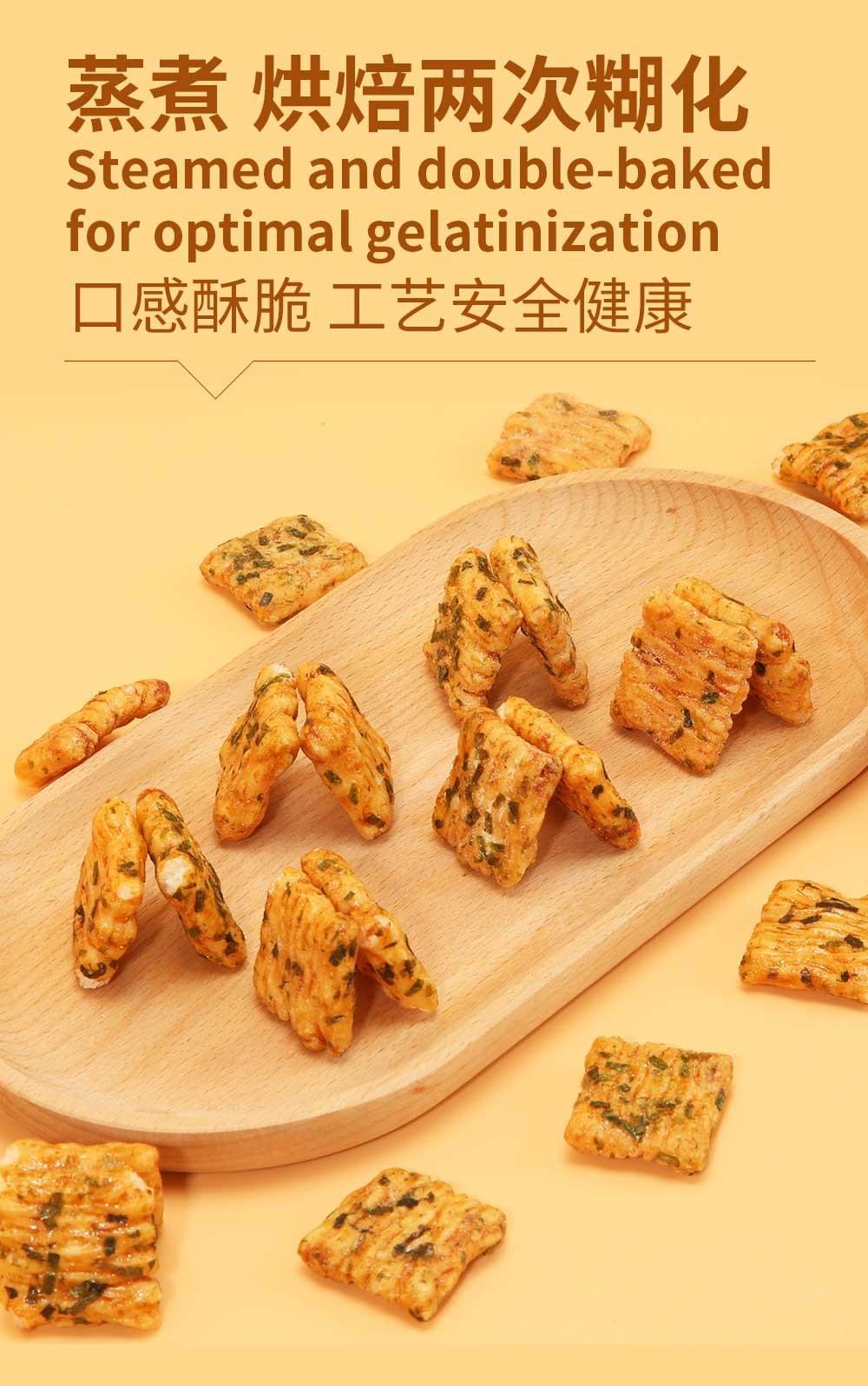 Seaweed Rice Crackers 38g