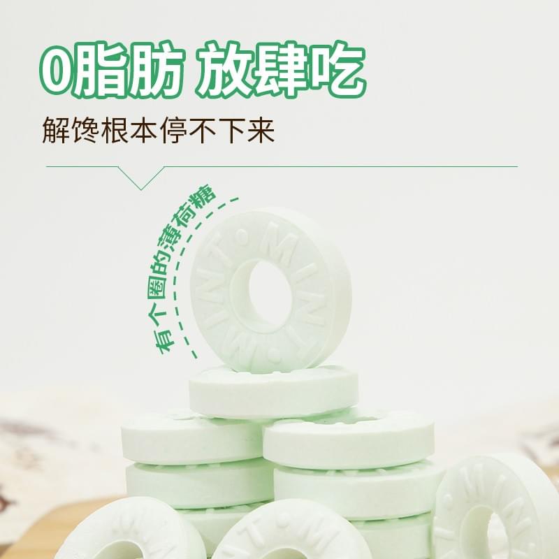 Sakuragi Sugar-Free Mint Candy (Jasmine Green Grape Flavor)30g