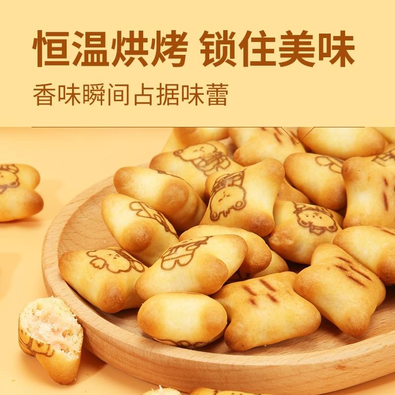 Filled Biscuits (Strawberry Flavor) 200g