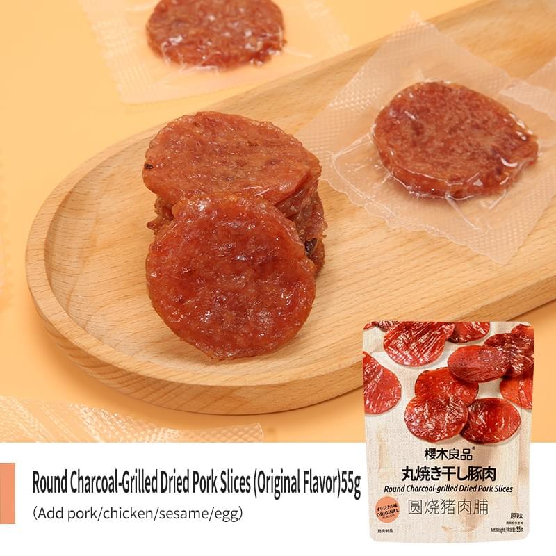 Round Charcoal-Grilled Dried Pork Slices (Original Flavor) 55g