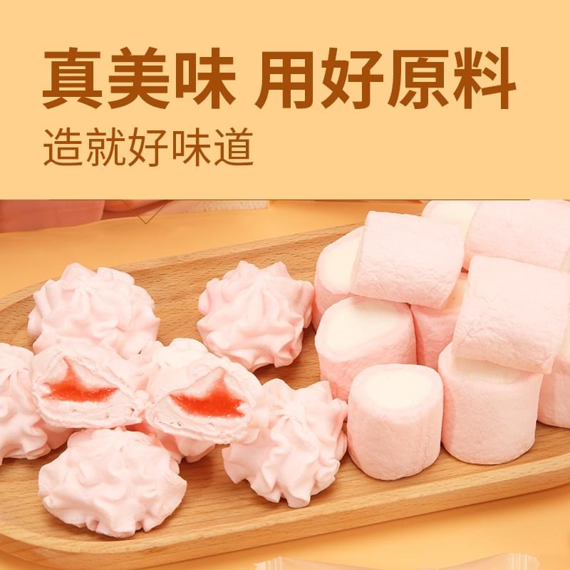 Flower-Shaped Marshmallow 55g