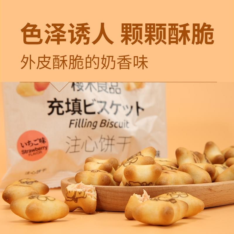 Filling Biscuit 90g