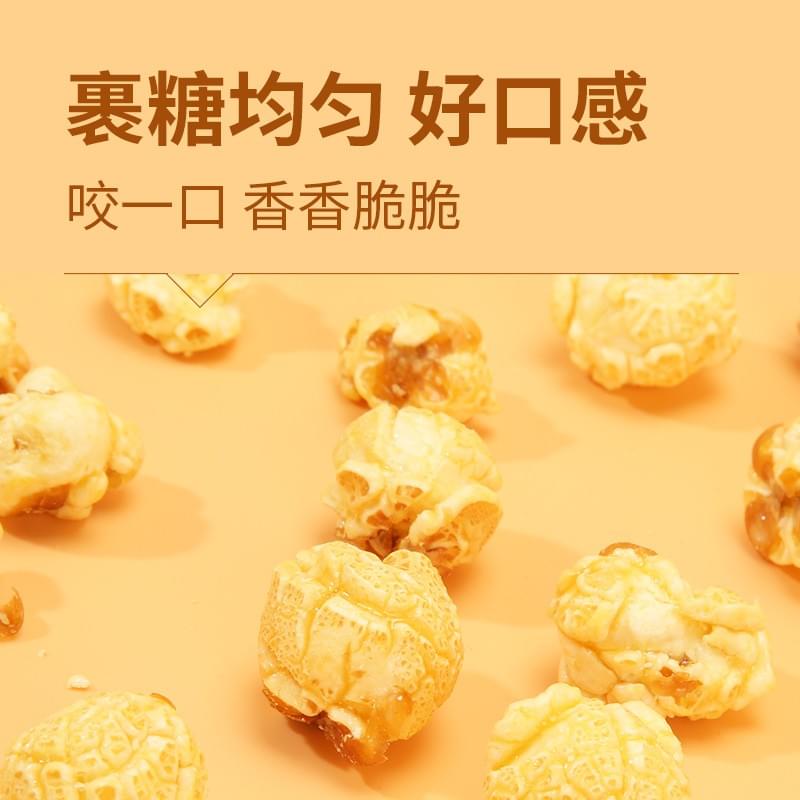 Sakuragi Crispy Popcorn (Crispy Original Flavor) 135g