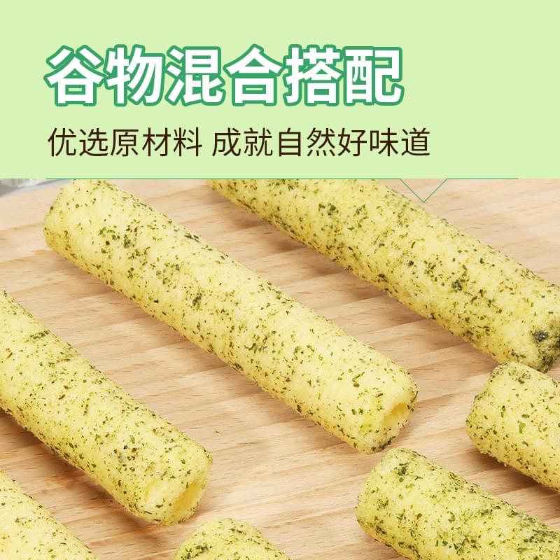 Sakuragi High-Ca Energy Bar 120g