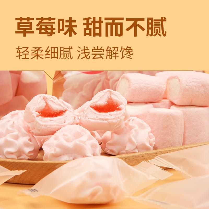 Flower-Shaped Marshmallow 55g