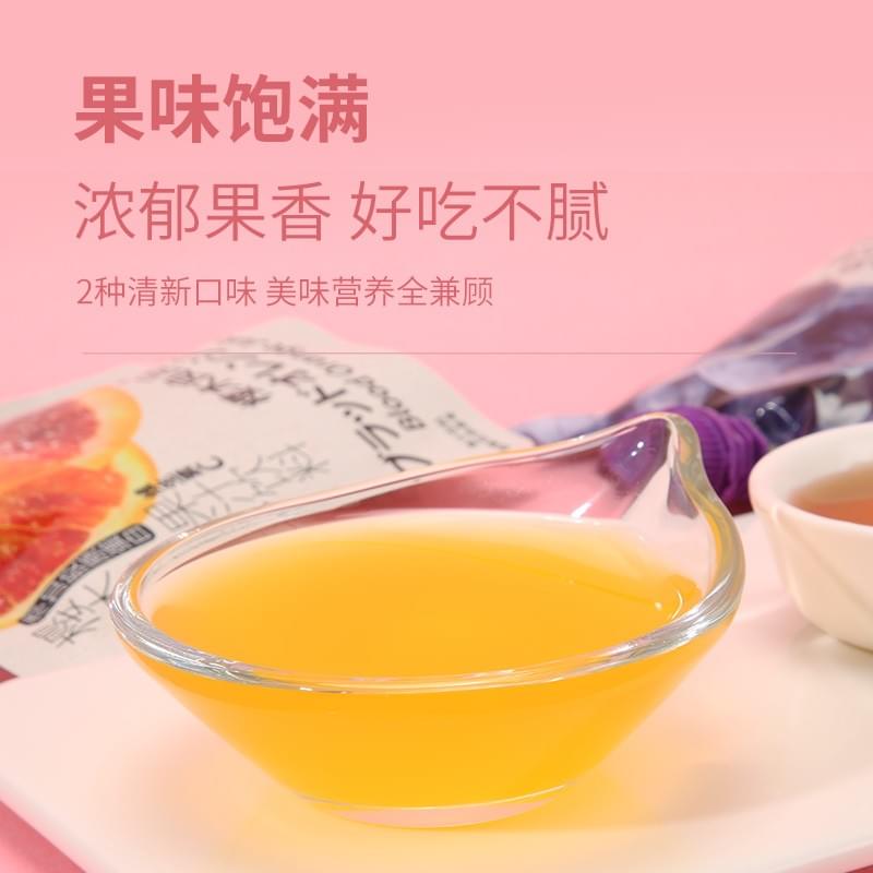 Blood Orange Juice Drink 150ml