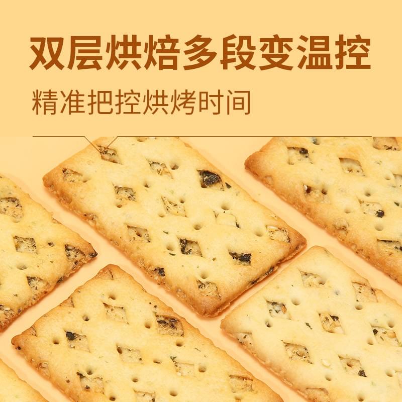Honeycomb Shaped Biscuit(Nori Pork Floss Flavor) 82g