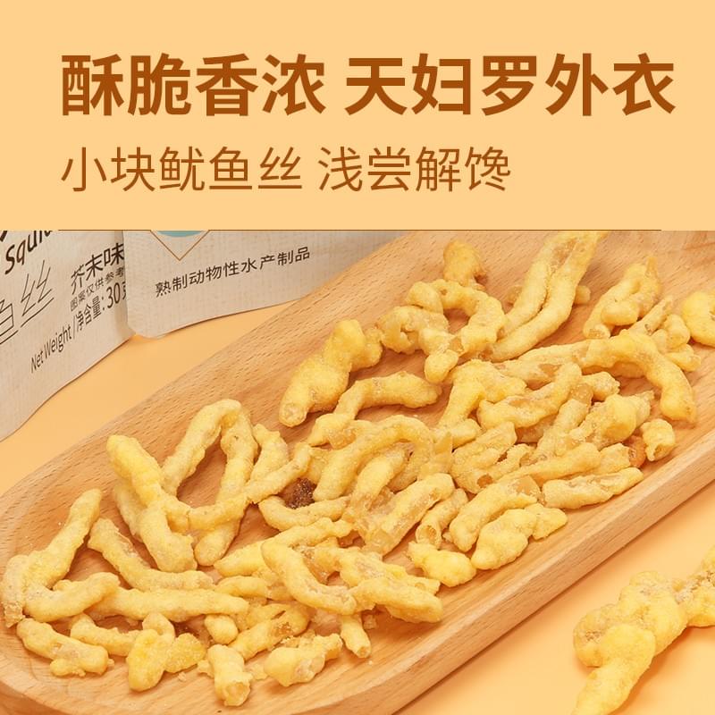 Tempura Shredded Squid(Wasabi Flavor) 30g