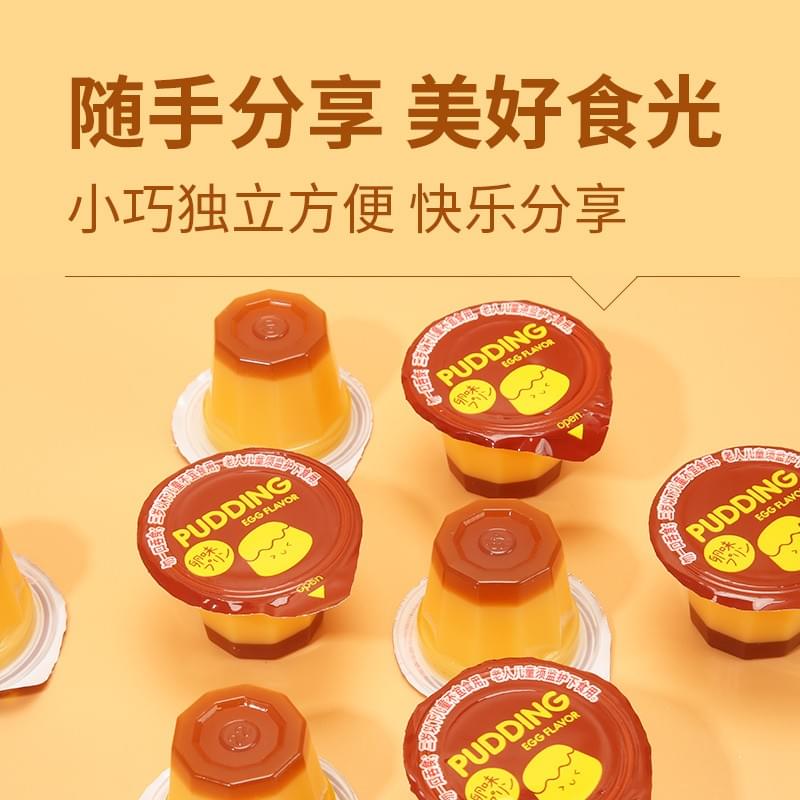Egg Flavored Pudding 200g